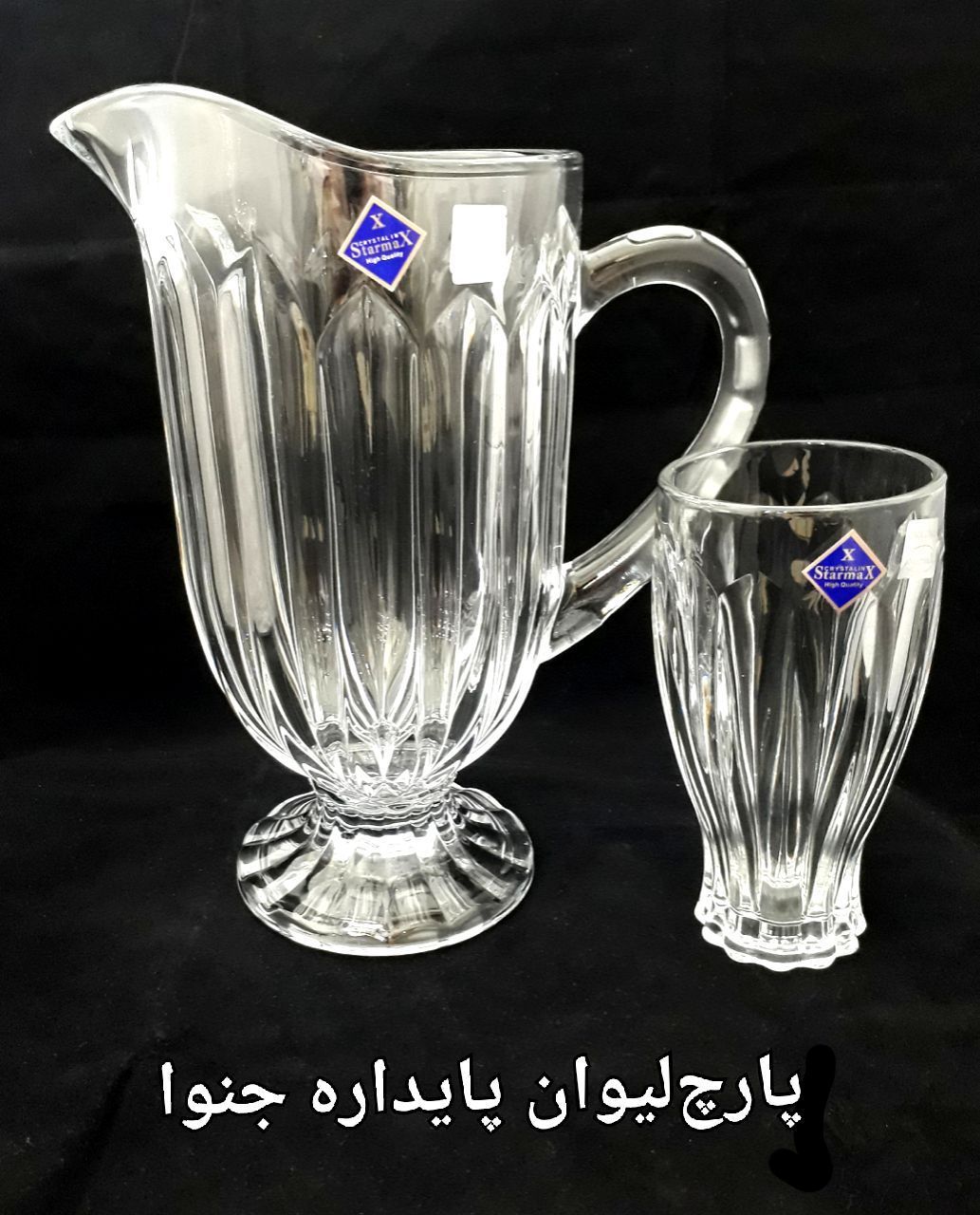 پارچ و لیوان جنوا