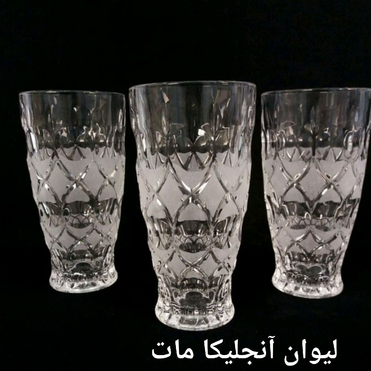 لیوان بلند آنجلیکا