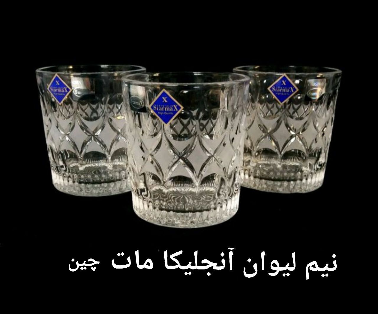 نیم لیوان آنجلیکا