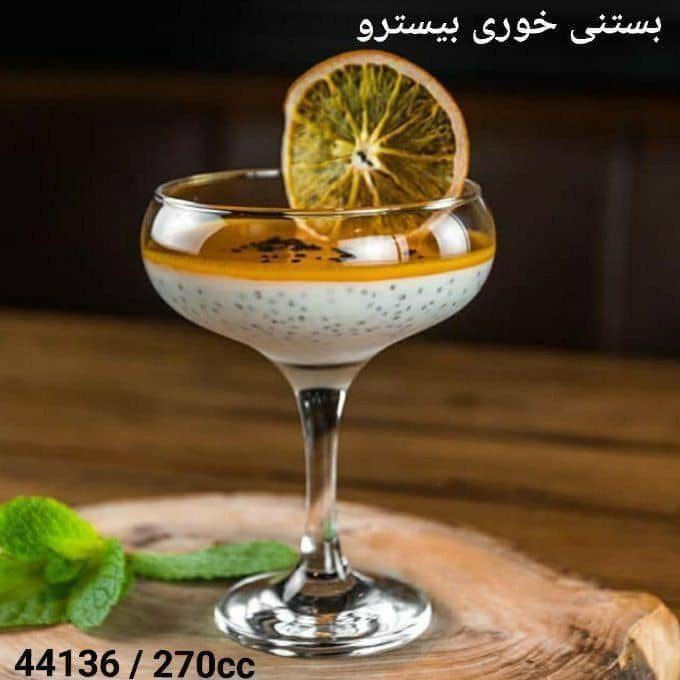 بستنی بیسترو ترک